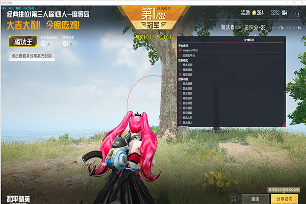 CF长刀外挂软件效果